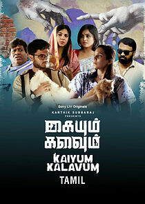 Watch Kaiyum Kalavum