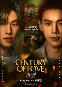 Watch Century of Love